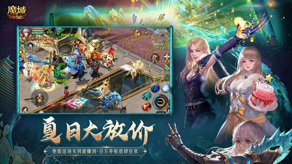 魔域手游單機(jī)版手機(jī)版