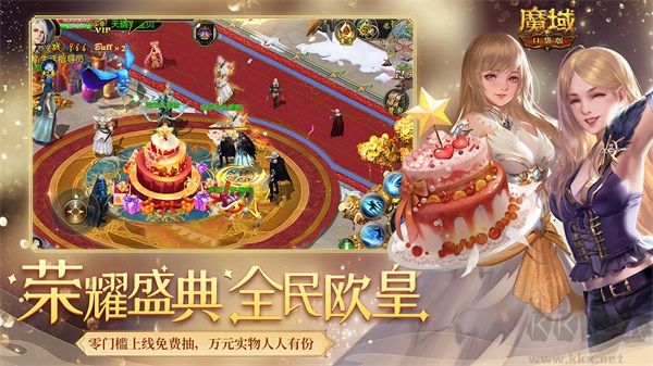 魔域手游單機(jī)版手機(jī)版