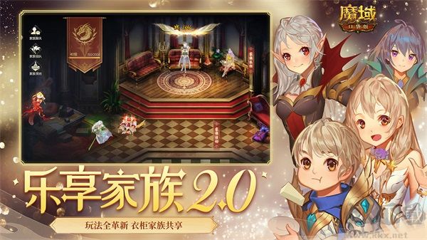 魔域手游單機(jī)版手機(jī)版