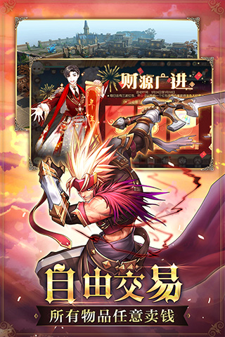 魔域懷舊版手游