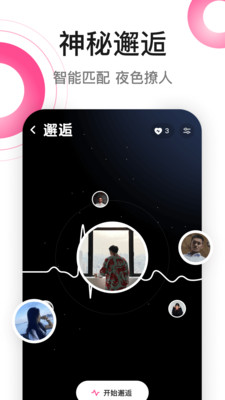 春風(fēng)十里(同城交友)
