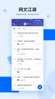 龍的天空論壇