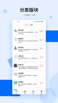 龍的天空論壇
