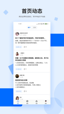 龍的天空論壇