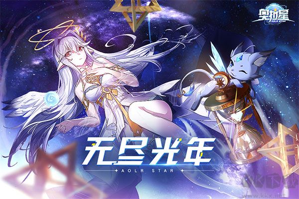 奧拉星破解版無限奧幣