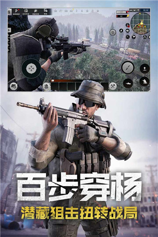 王牌戰(zhàn)爭文明重啟破解版