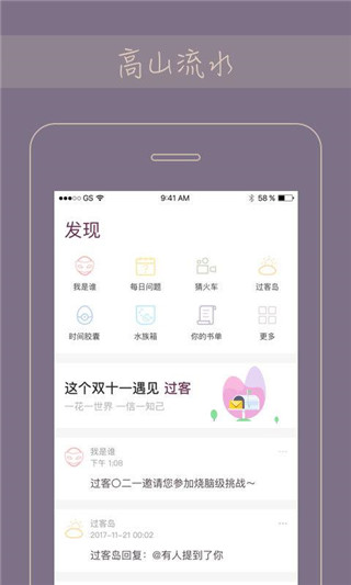 Gorkor(書信交友)