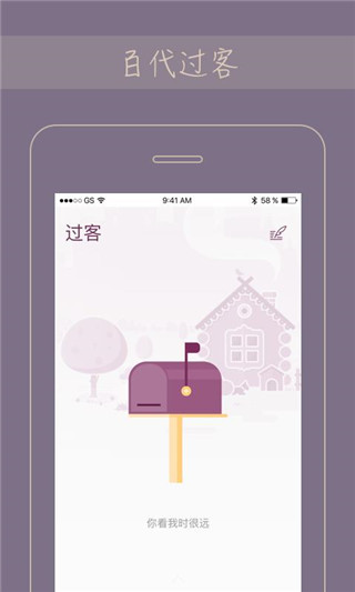 Gorkor(書信交友)