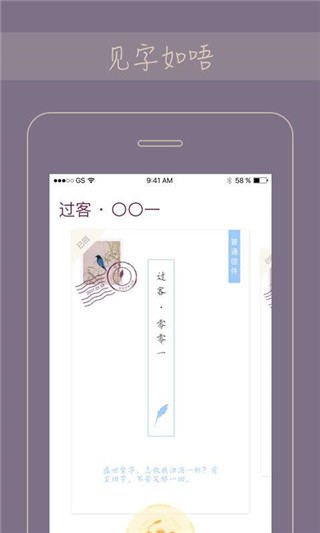 Gorkor(書信交友)