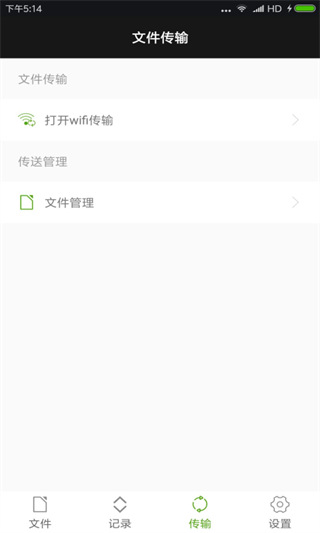 winrar下載手機(jī)版2022
