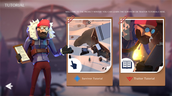 冬日計(jì)劃中文版