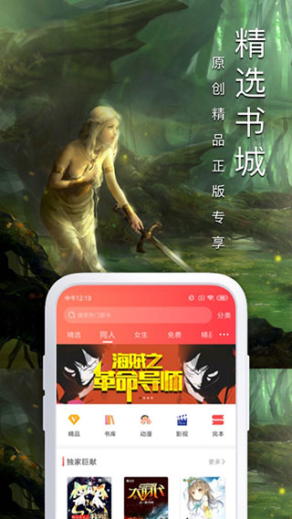 飛盧小說網(wǎng)免費(fèi)小說