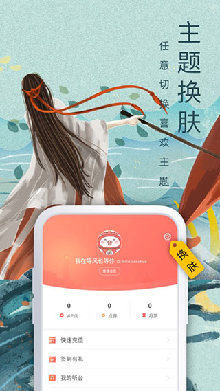 飛盧小說網(wǎng)免費(fèi)小說