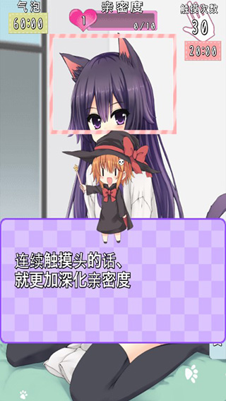 貓耳少女游戲