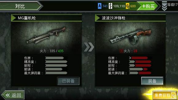 火線指令諾曼底無(wú)限金幣版
