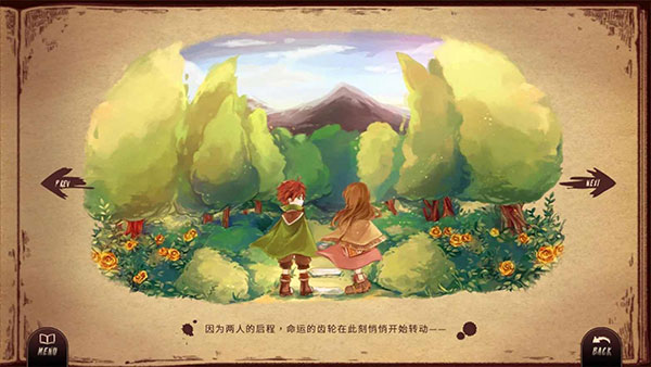 Lanota拉諾塔