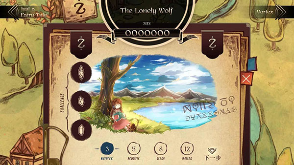 Lanota拉諾塔