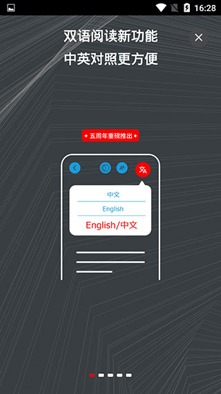 經(jīng)濟學人商論免費版