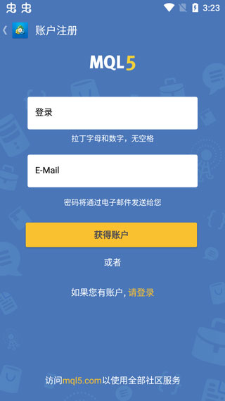 Metatrader4手機(jī)版