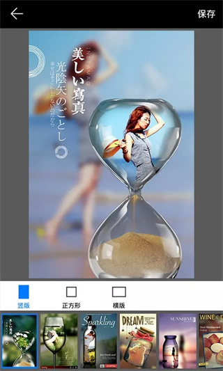 畫中畫相機(jī)APP