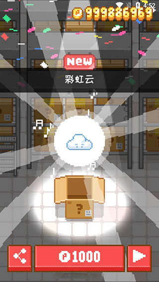 貼貼樂中文版