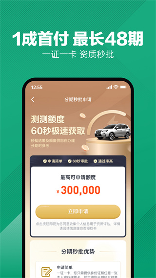 瓜子二手車直買網(wǎng)