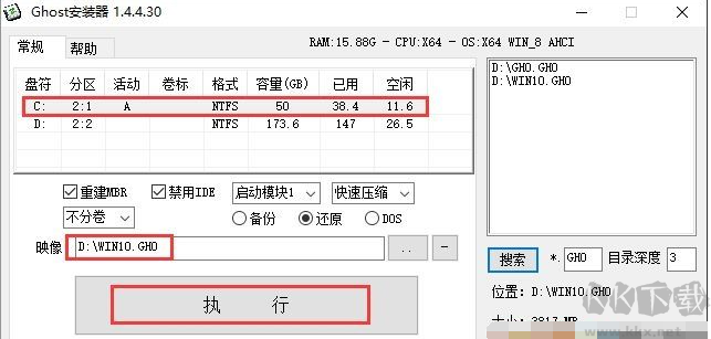 電腦公司 GHOST WIN10 X64 裝機專業(yè)版 V2017.09(64位)