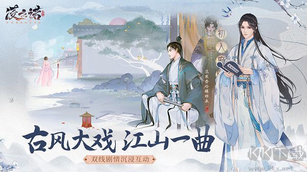 凌云諾手游