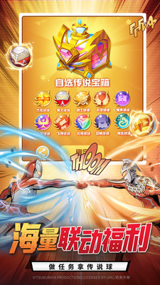 球球英雄內(nèi)購破解版