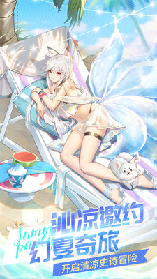 閃爍之光破解版無(wú)限鉆石版