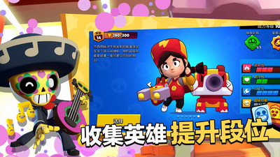 荒野亂斗無(wú)限寶石破解版