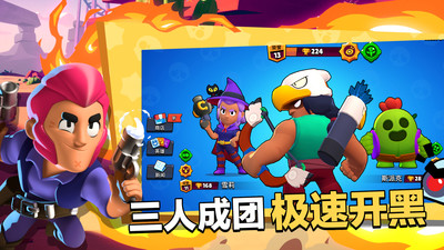 荒野亂斗無(wú)限寶石破解版