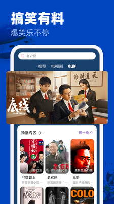 完美影視大全最新版