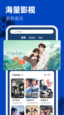 完美影視大全最新版