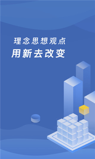 繳付通(交學(xué)費(fèi))