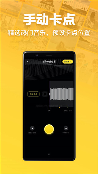 趣卡點(diǎn)2022最新版