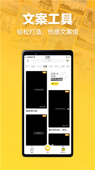 趣卡點(diǎn)2022最新版