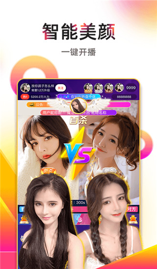 奇樂(lè)直播APP