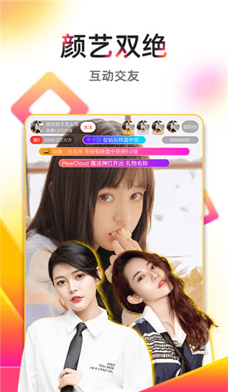奇樂(lè)直播APP