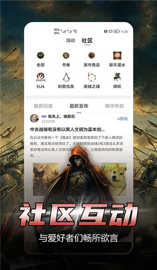 少年夢(mèng)閱讀免費(fèi)版