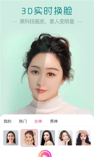魔嘰相機(jī)2023新版