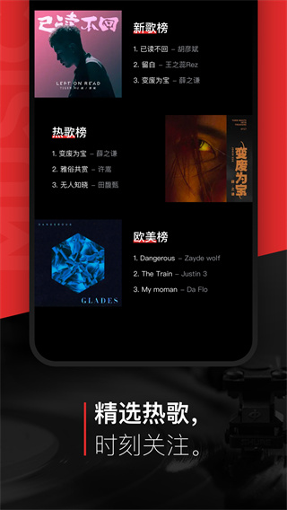 千千音樂(lè)(百度音樂(lè))