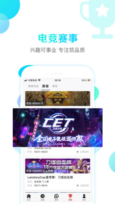 戰(zhàn)旗直播平臺
