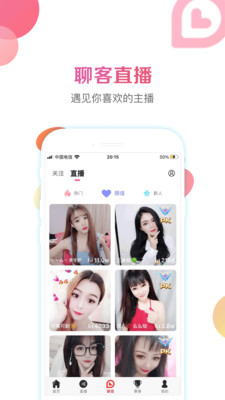 戰(zhàn)旗直播平臺