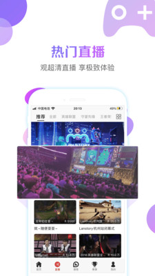 戰(zhàn)旗直播平臺