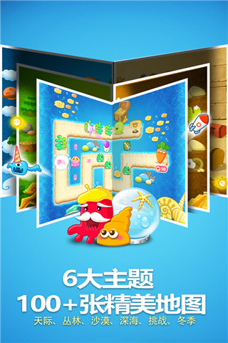 保衛(wèi)蘿卜1破解版真的無(wú)限鉆石金幣