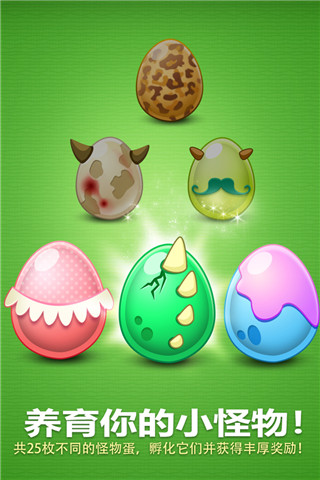 保衛(wèi)蘿卜1破解版真的無(wú)限鉆石金幣