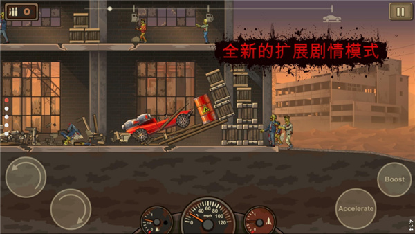 戰(zhàn)車撞僵尸2無(wú)限金幣版