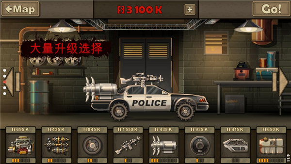 戰(zhàn)車撞僵尸2無(wú)限金幣版