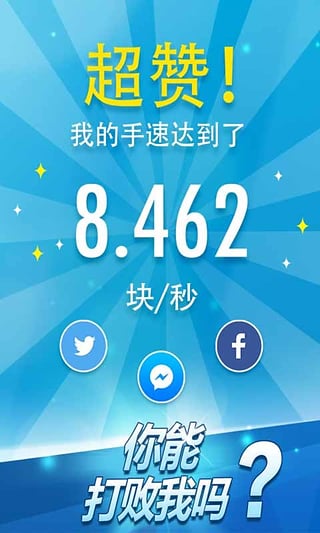 鋼琴塊2